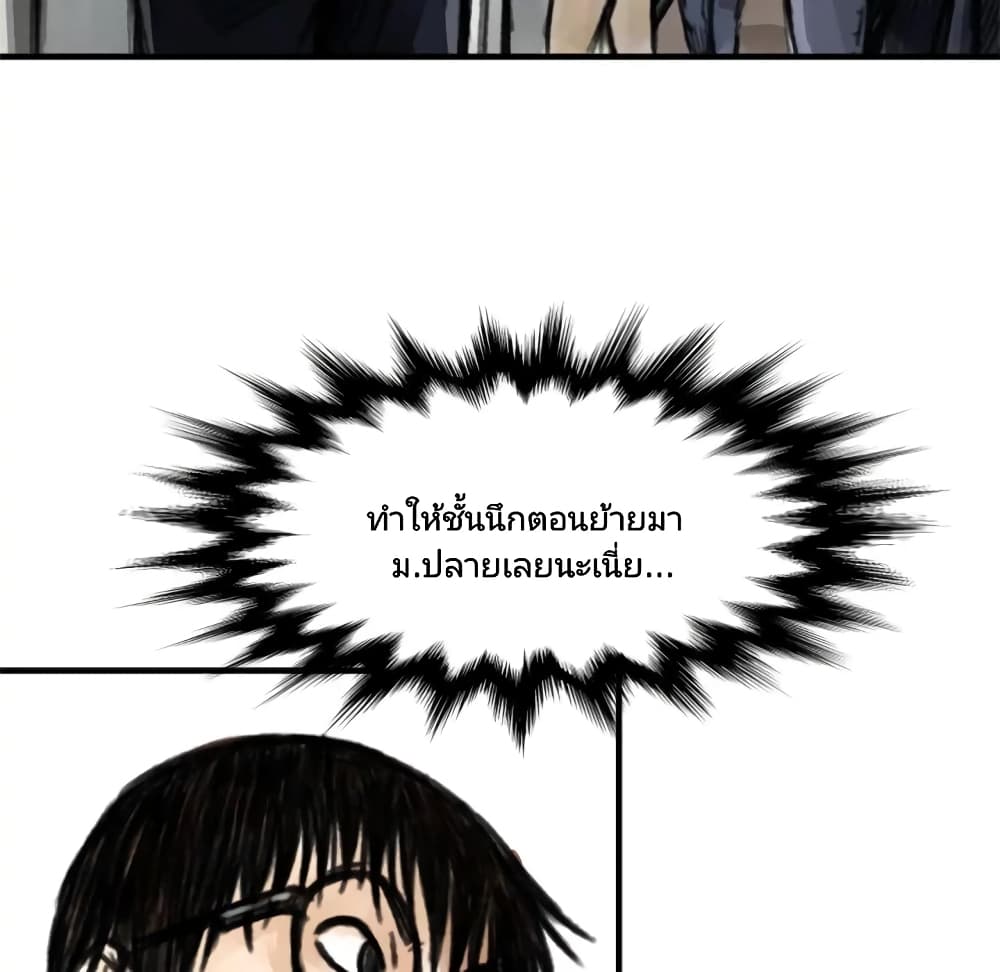 Twoman 5-5