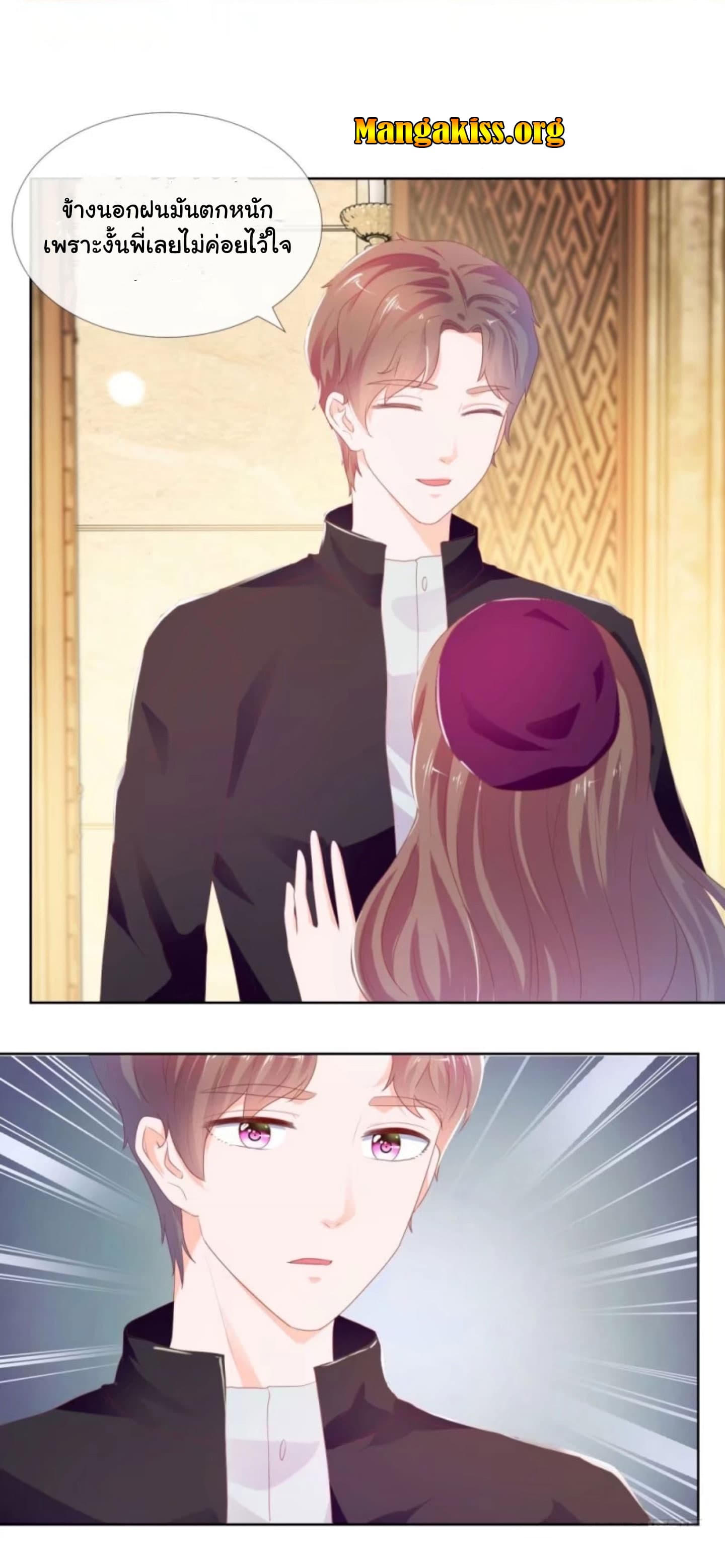 The Lovely Wife And Strange Marriage แผนรักลวงใจ 24-24