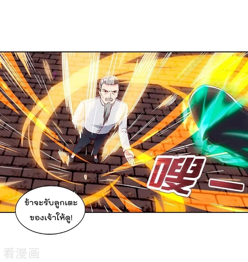 Rebirth Abandoned Less Return การเกิดใหม่ของจักรพรรดิเซียน 63-63