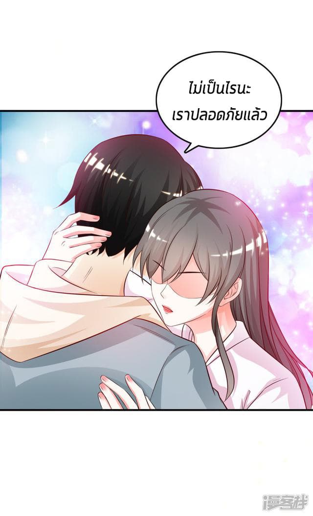 The Strongest Peach Blossom ราชาดอกไม้อมตะ 21-21