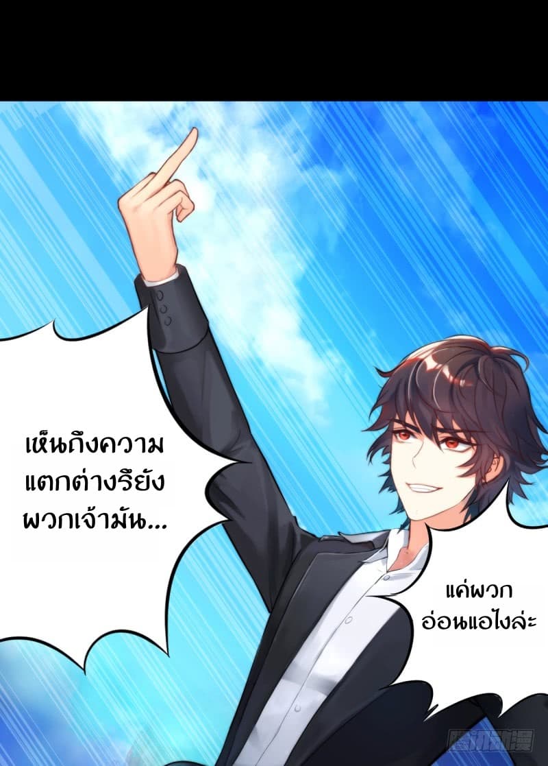 Lang Huan Academy 2-2