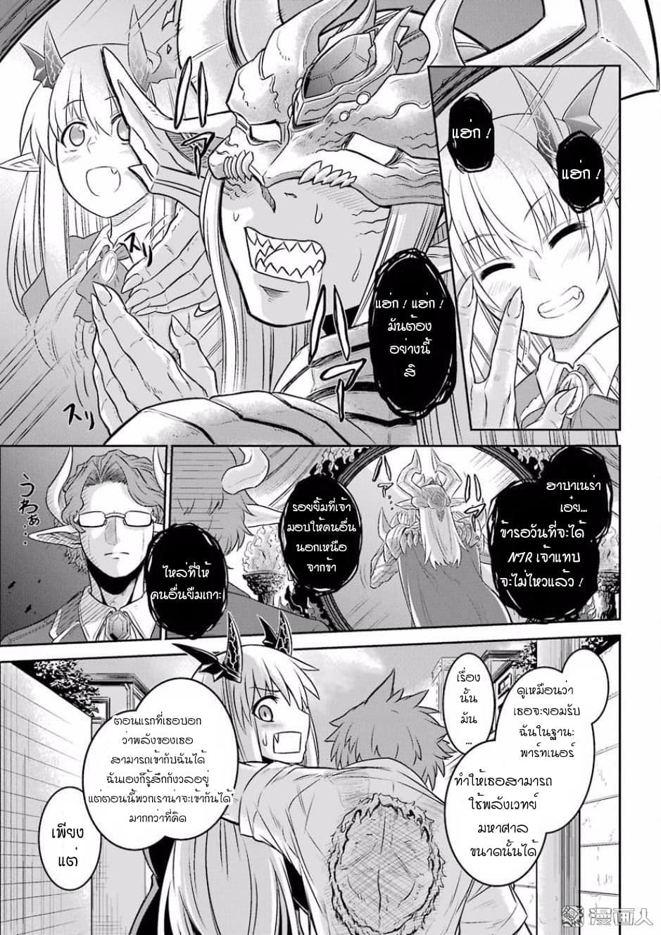 NTR War 1-One Shot