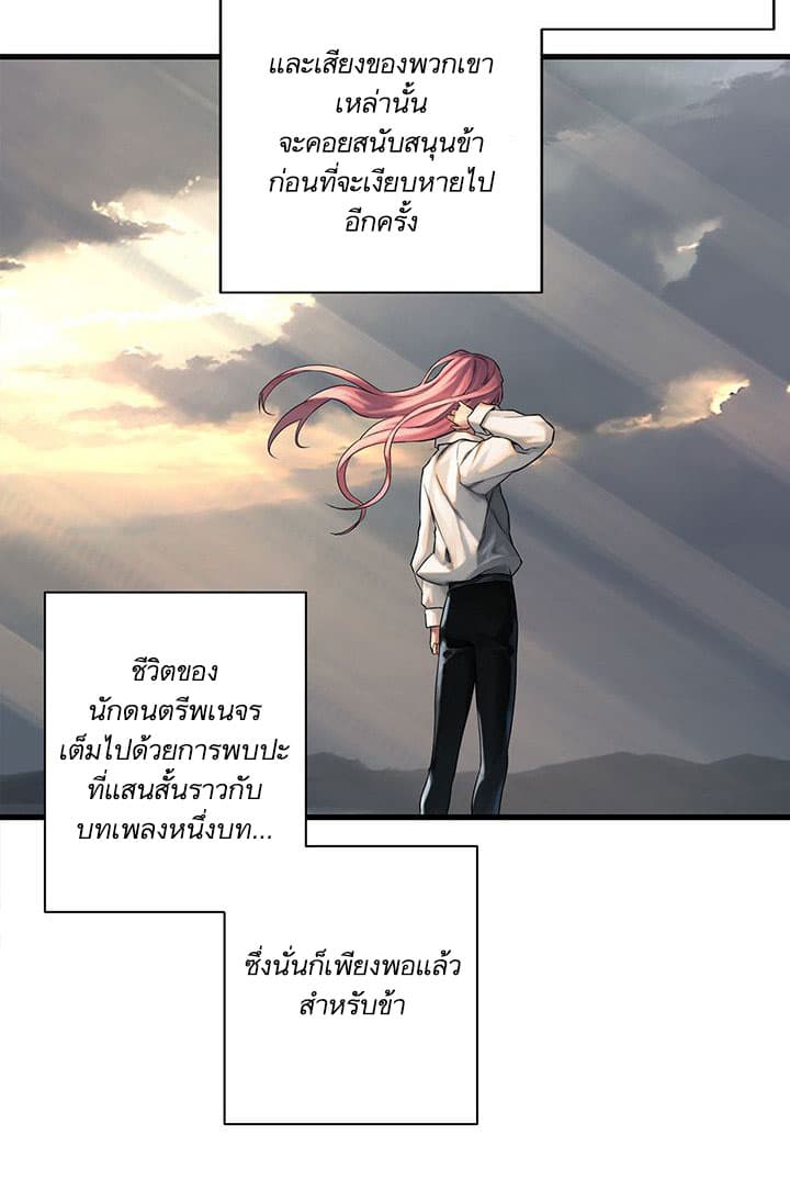 Her Summon 61-61