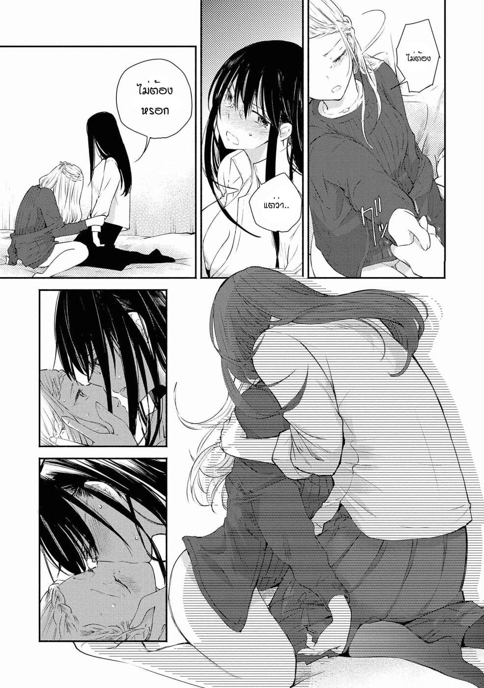 Warikitta Kankei Desukara 10-10