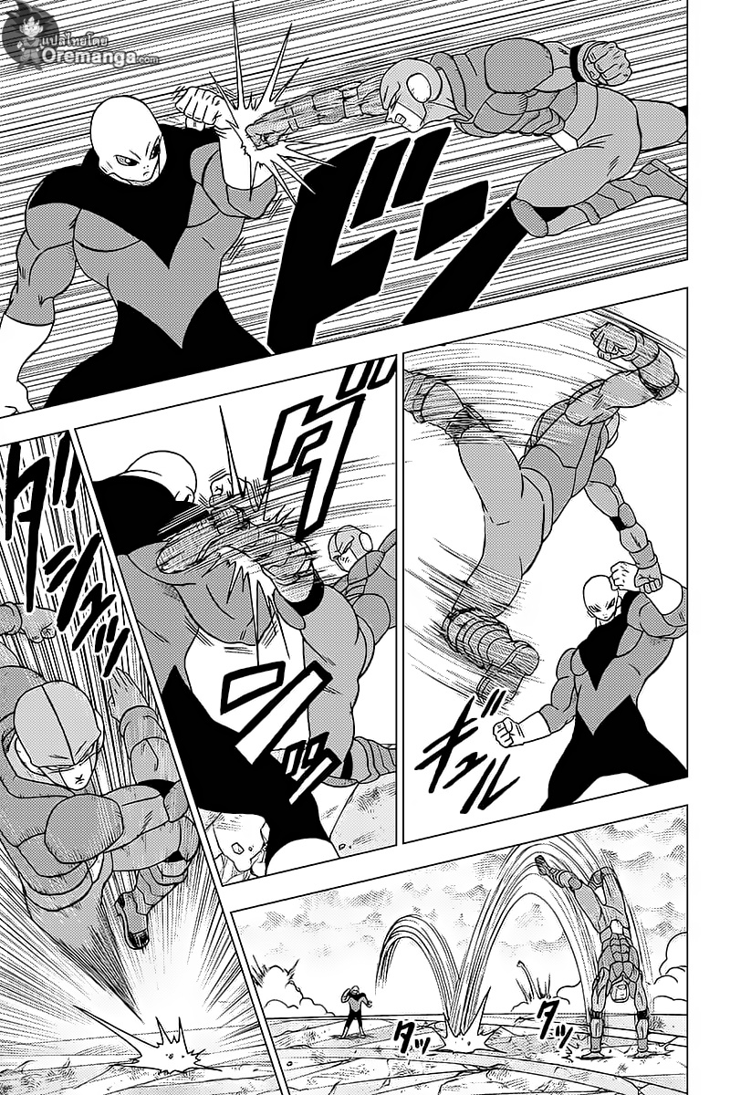 Dragon Ball Super 35-ฮิตโตะ VS จิเร็น