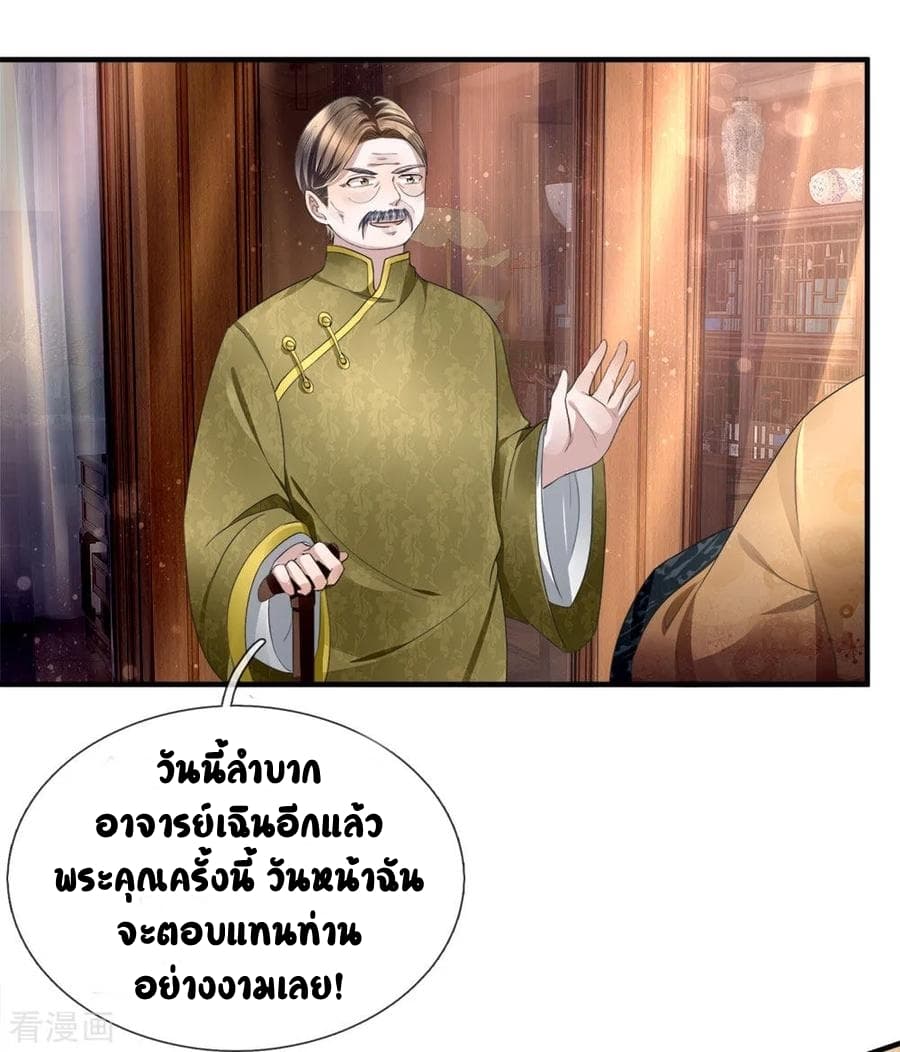 Immortal Reverence Dad 15-15