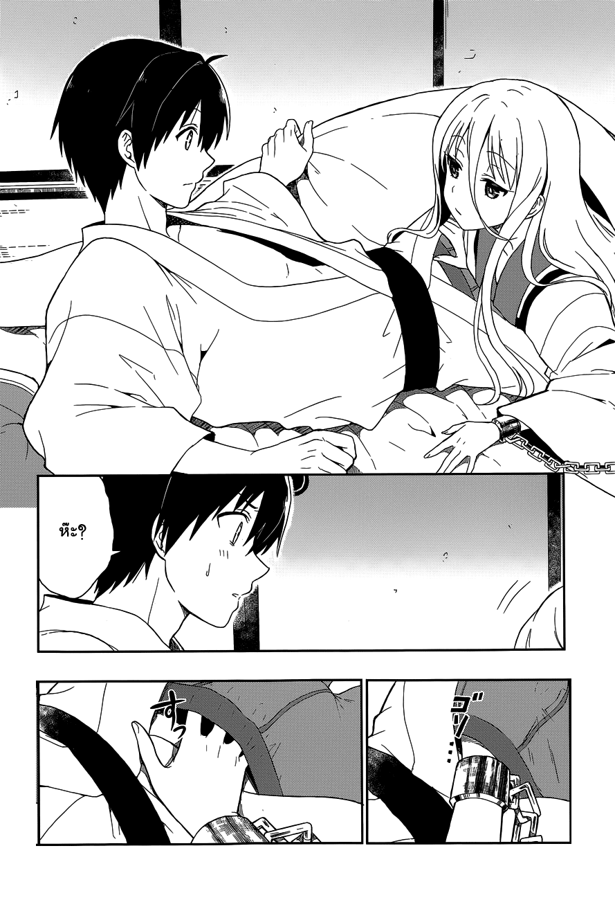 Kono Shima ni wa Midara de Jaaku na Mono ga Sumu 11-11