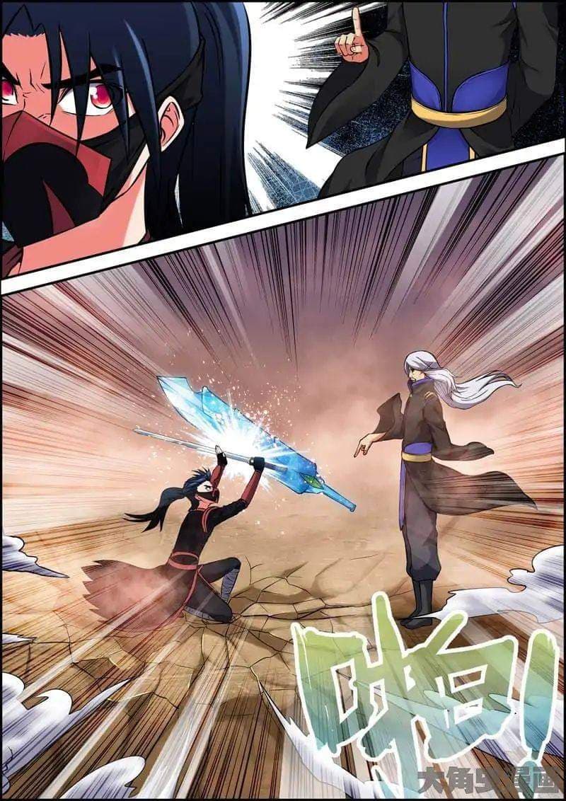 Legend Of Spirit Blade 22-22