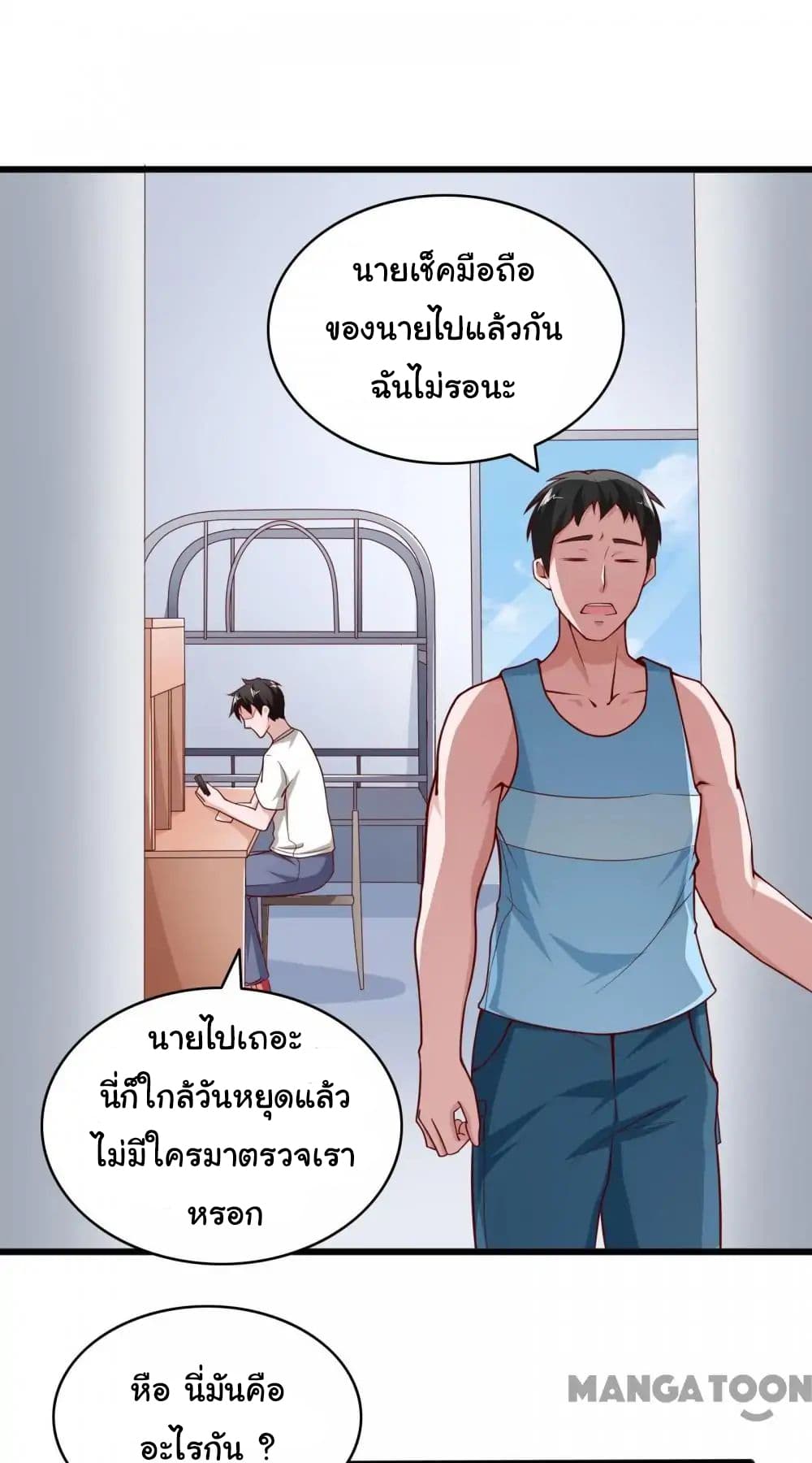 Almight Network 3-3
