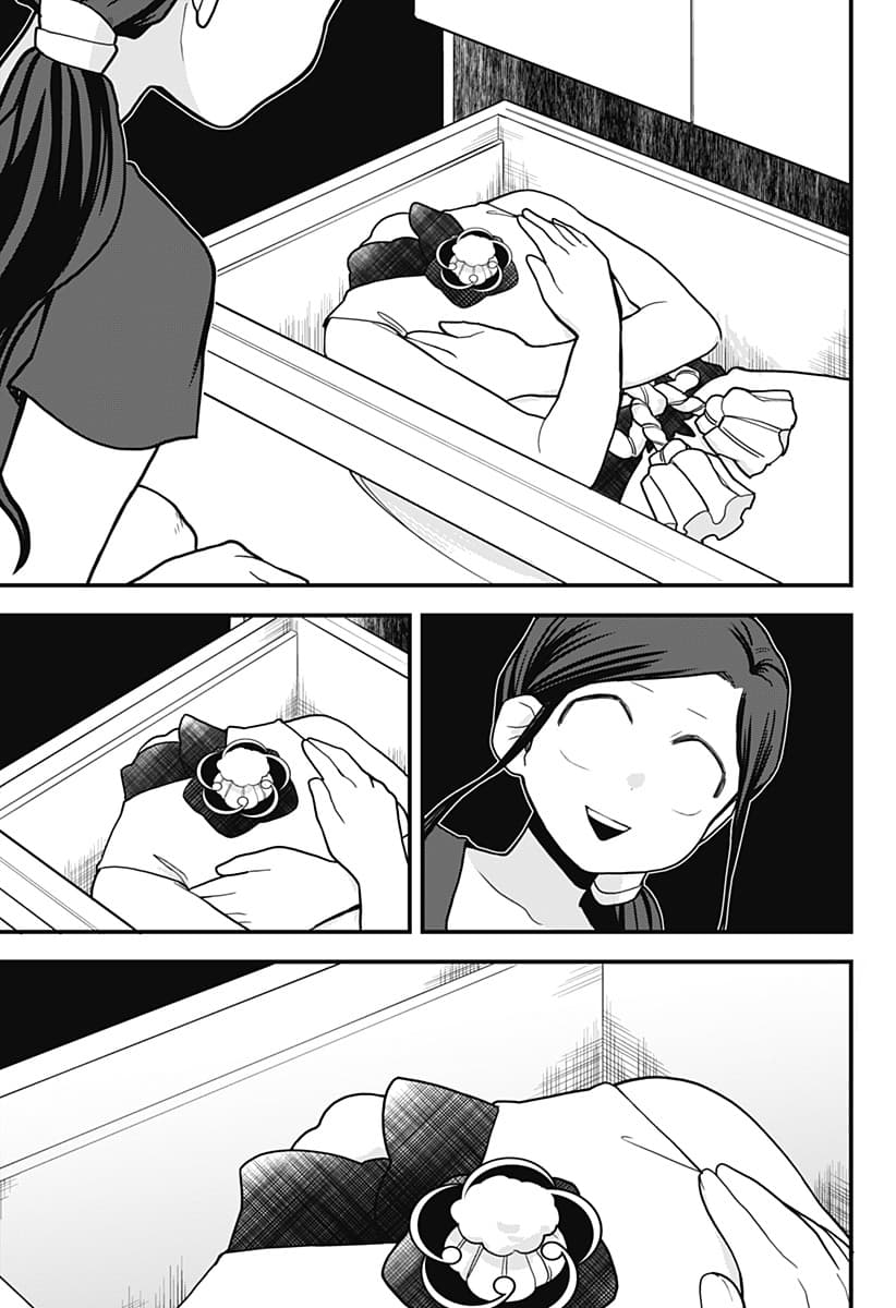 Tokedase! Mizore-chan 30-30