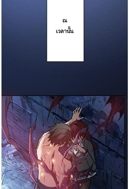 God Slayer 9-9