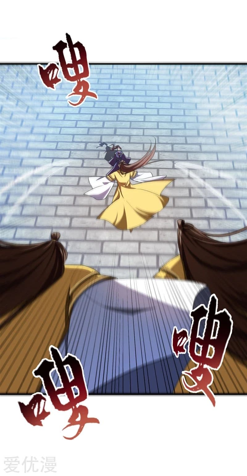 Rise of The Demon King รุ่งอรุณแห่งราชาปีศาจ 70-70