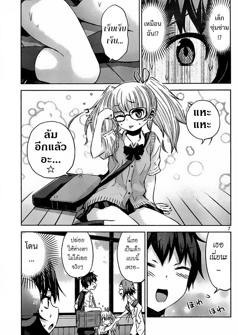 Chikotan, Kowareru 18-สาวซุ่มซ่ามต่อสู้แย่งชิงโอซากะอย่างไร้ศักดิ์ศรี มิยาฮาระปะทะเทนโนจิ