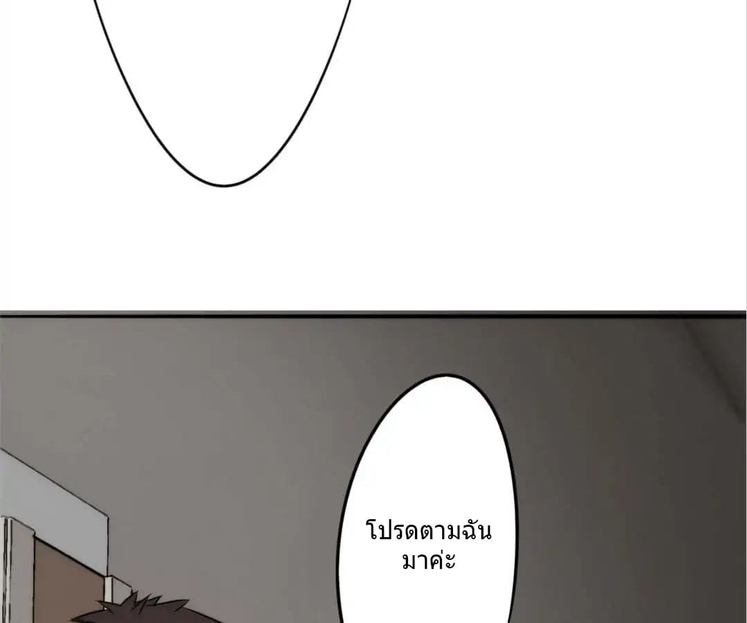 Strongest Worker 19-19