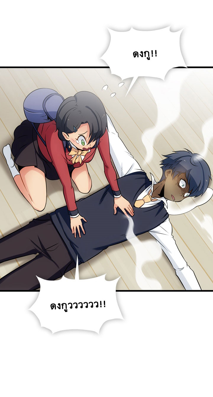 Such a Cute Spy 6-6