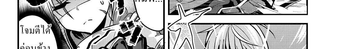 Ima Made Ichido mo Onna Atsukaisareta koto ga nai Onna Kishi wo Onna Atsukai suru หน้าท้องคุณอัศวิน 10-อัศวินกับสาวงามปริศนา 2