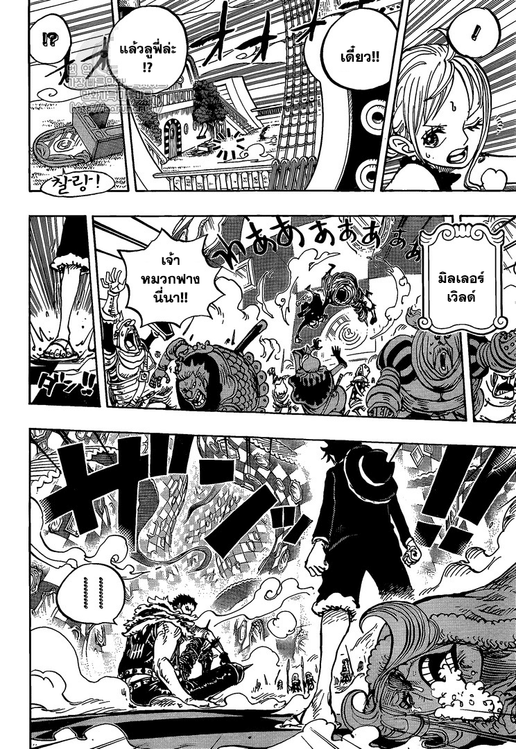 One Piece 878-หัวหน้าผู้พิทักษ์แห่งเผ่ามิงค์ เพโดร