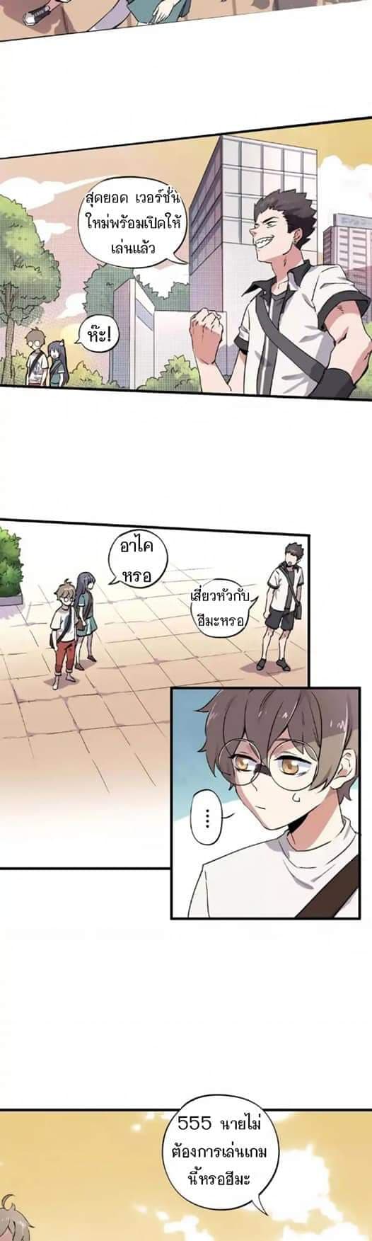 Becoming the Slayer God 1-1