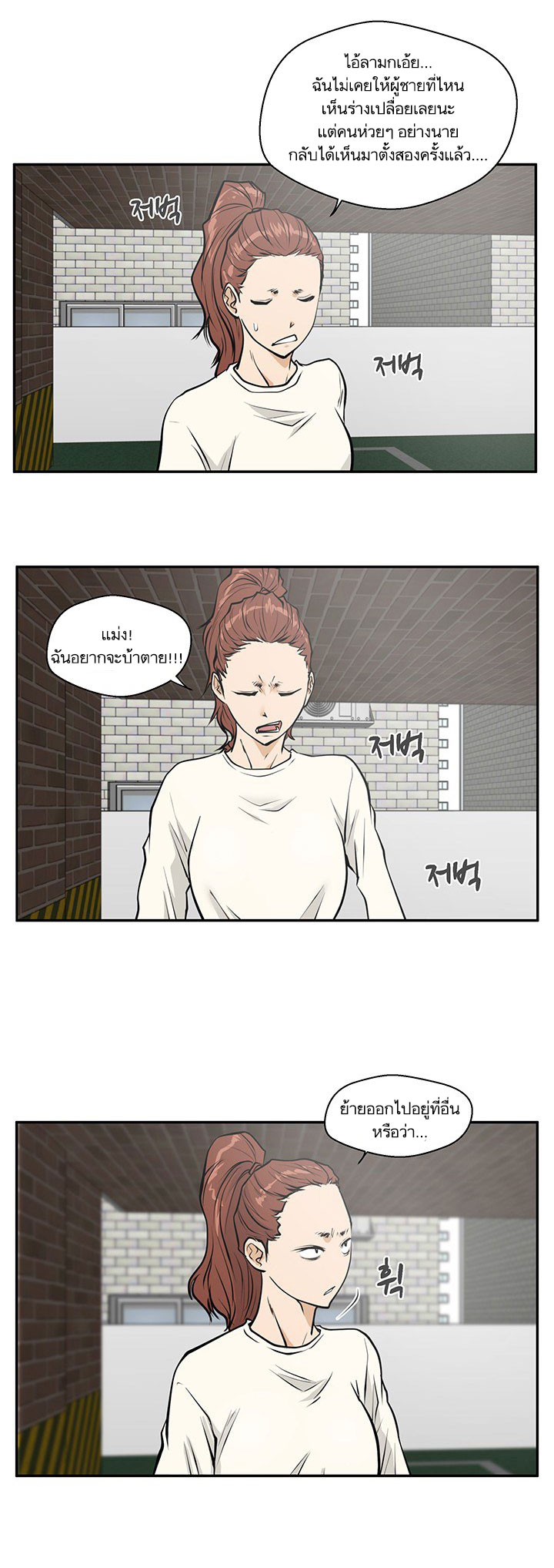 Mr. Kang 20-20