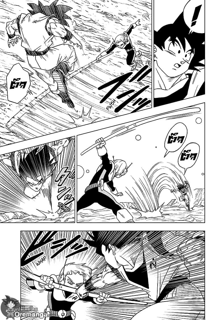 Dragon Ball Super 52-การฝึกของโกคูกับเบจิต้า