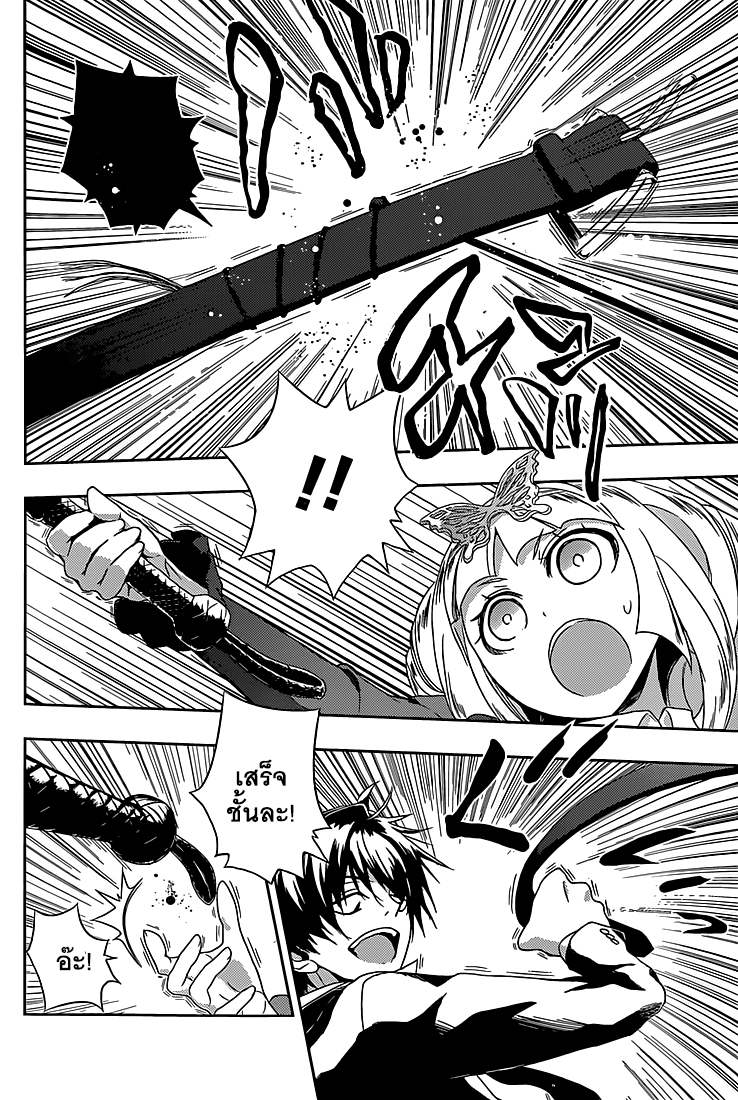 Busou Shoujo Machiavellianism 4-4