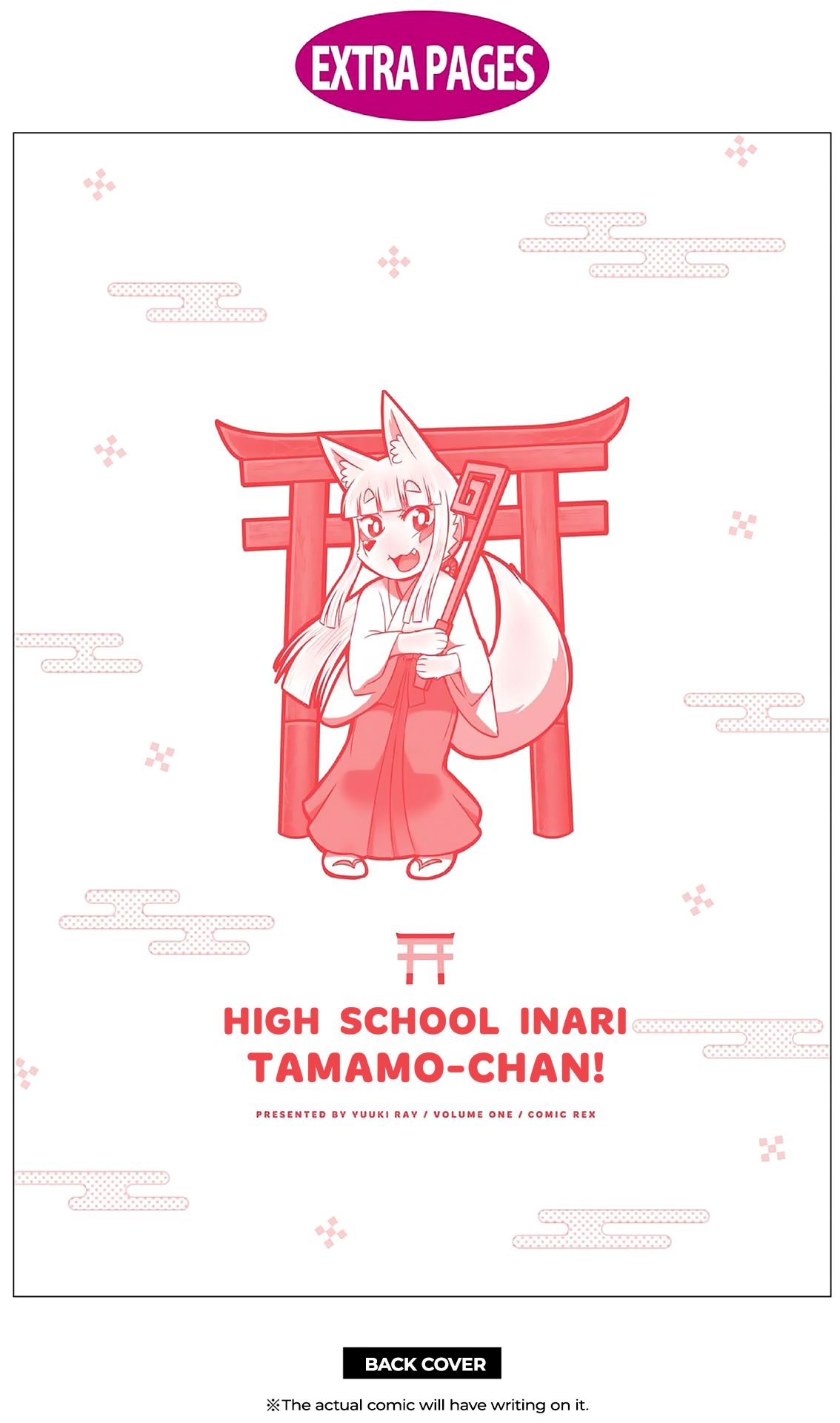 High School Inari Tamamo-chan! 15.2-ตอนพิเศษ