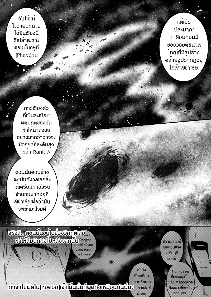 Path A waY 128-Choice and Unit0