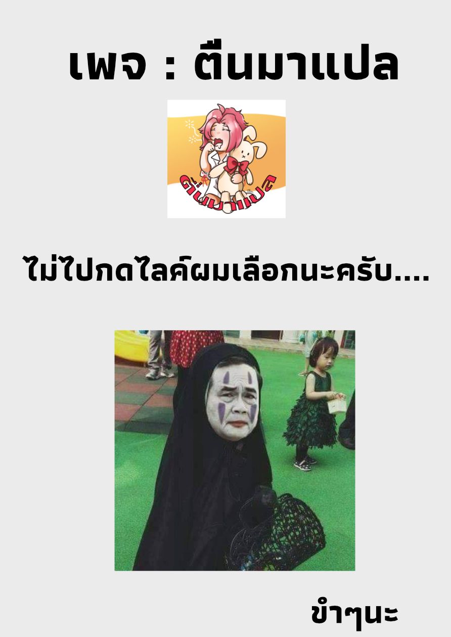 Fiance be chosen by the ring คู่หมั้นผู้ถูกเลือกโดยแหวน 1.3-1.3