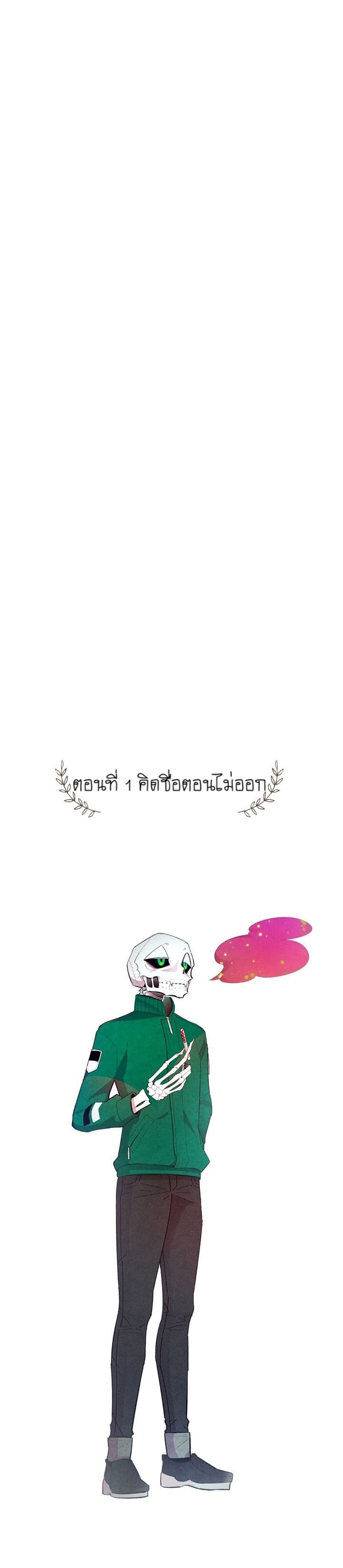Metamorphosis 1-1