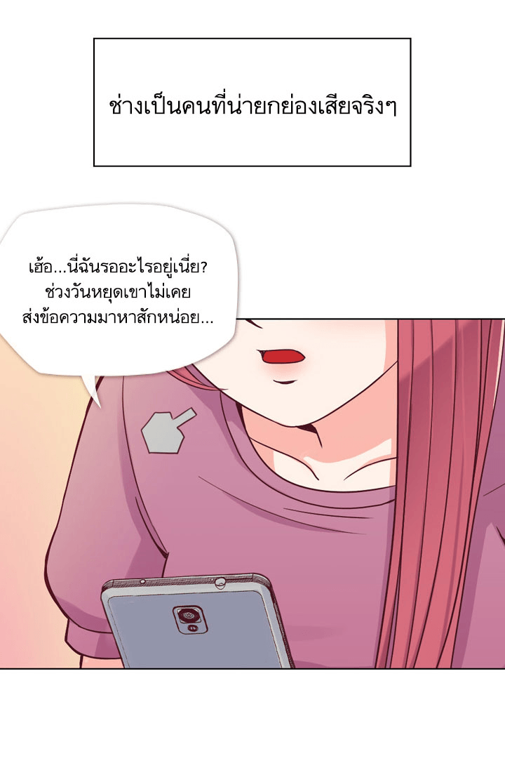 Annoying Jeong Joo Hee ยัยตัวป่วน จองจูฮี 18-18