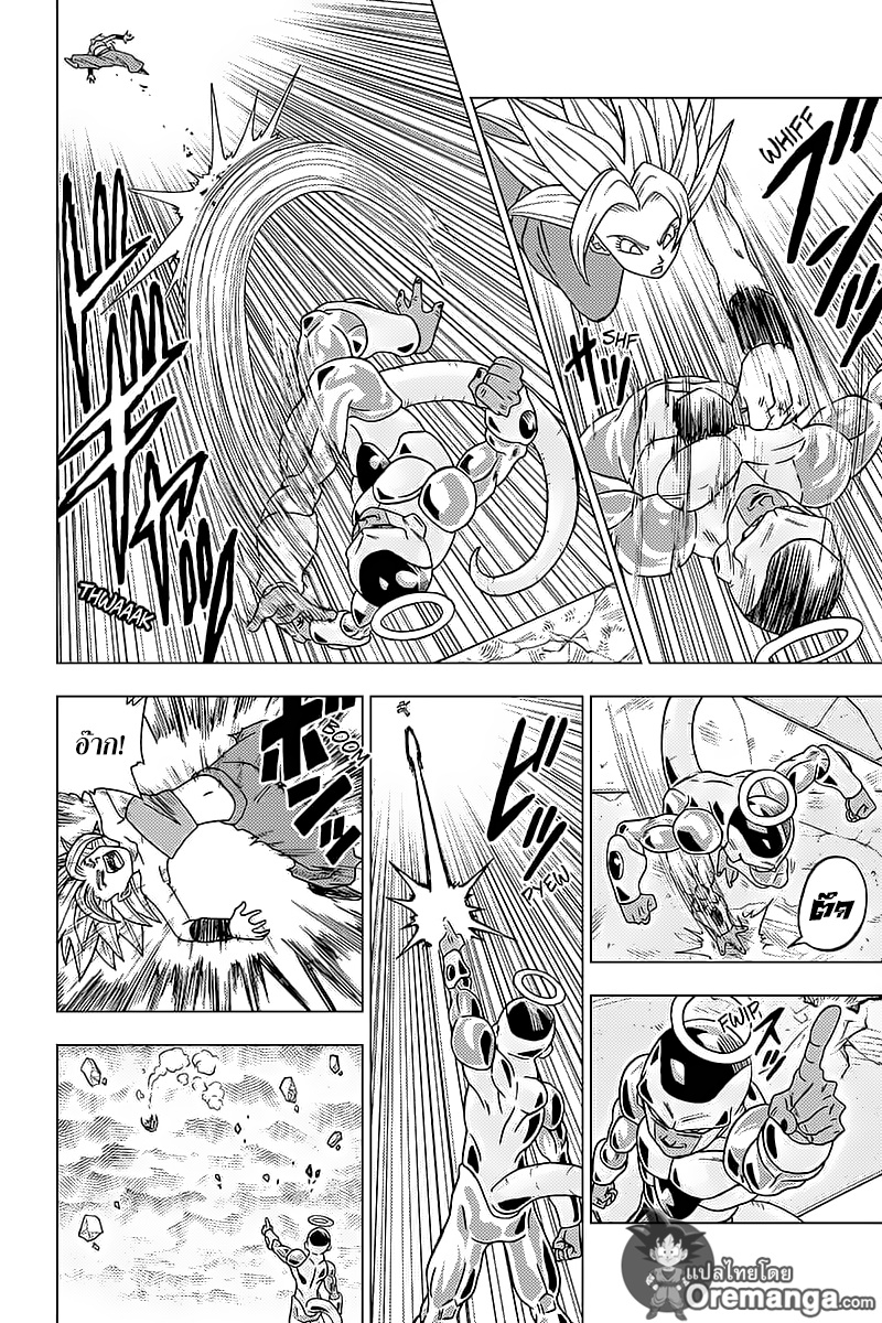 Dragon Ball Super 37-ซูเปอร์ไซย่าเคล ตื่นขึ้น!