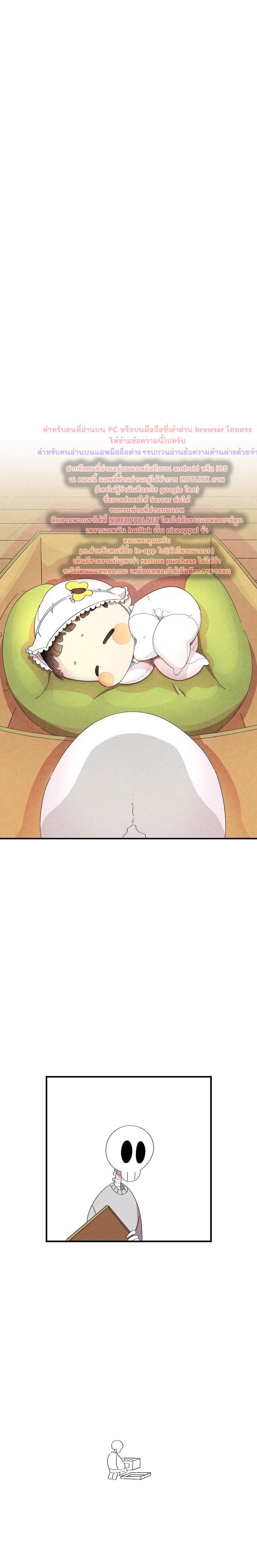 Metamorphosis 1-1