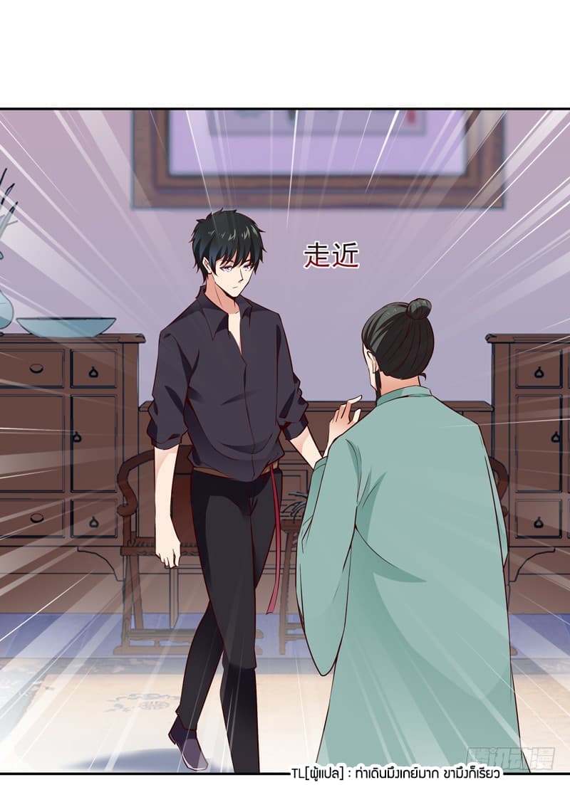 Rebirth: City Deity 53-53