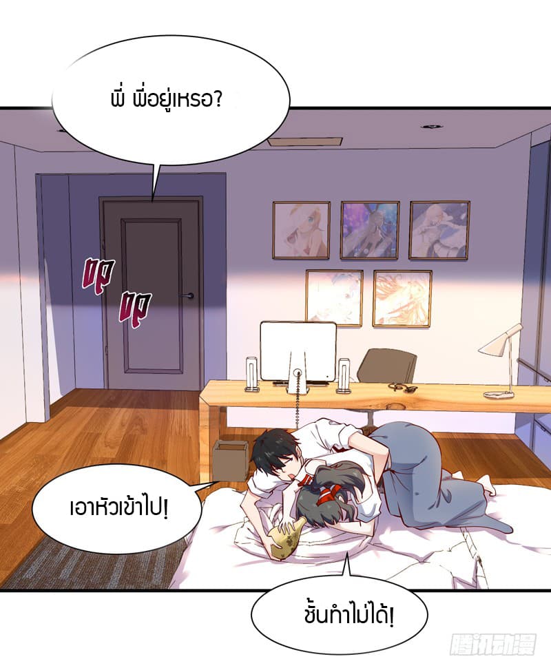 Rebirth: City Deity 36-36