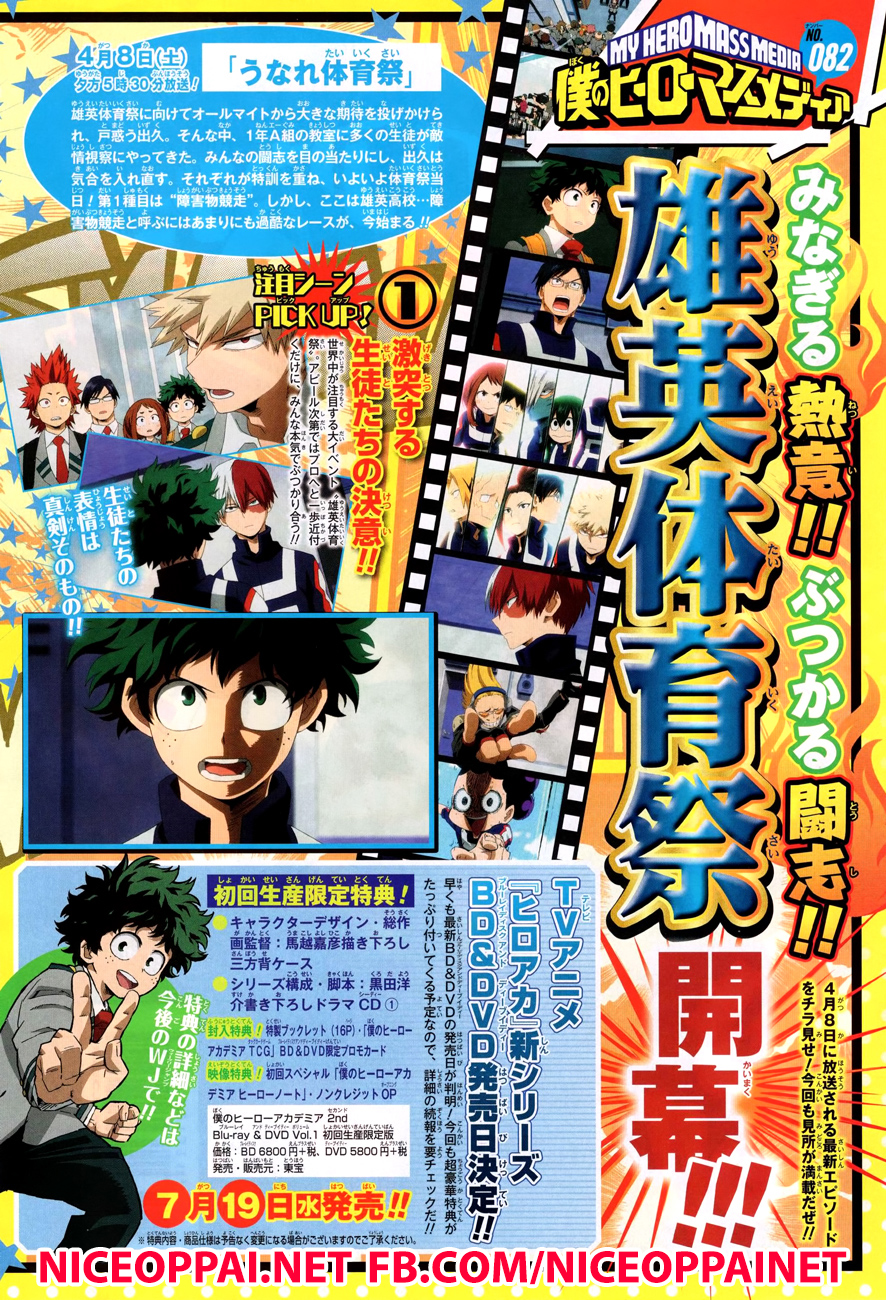 Boku no Hero Academia 132-TH-แผนการ