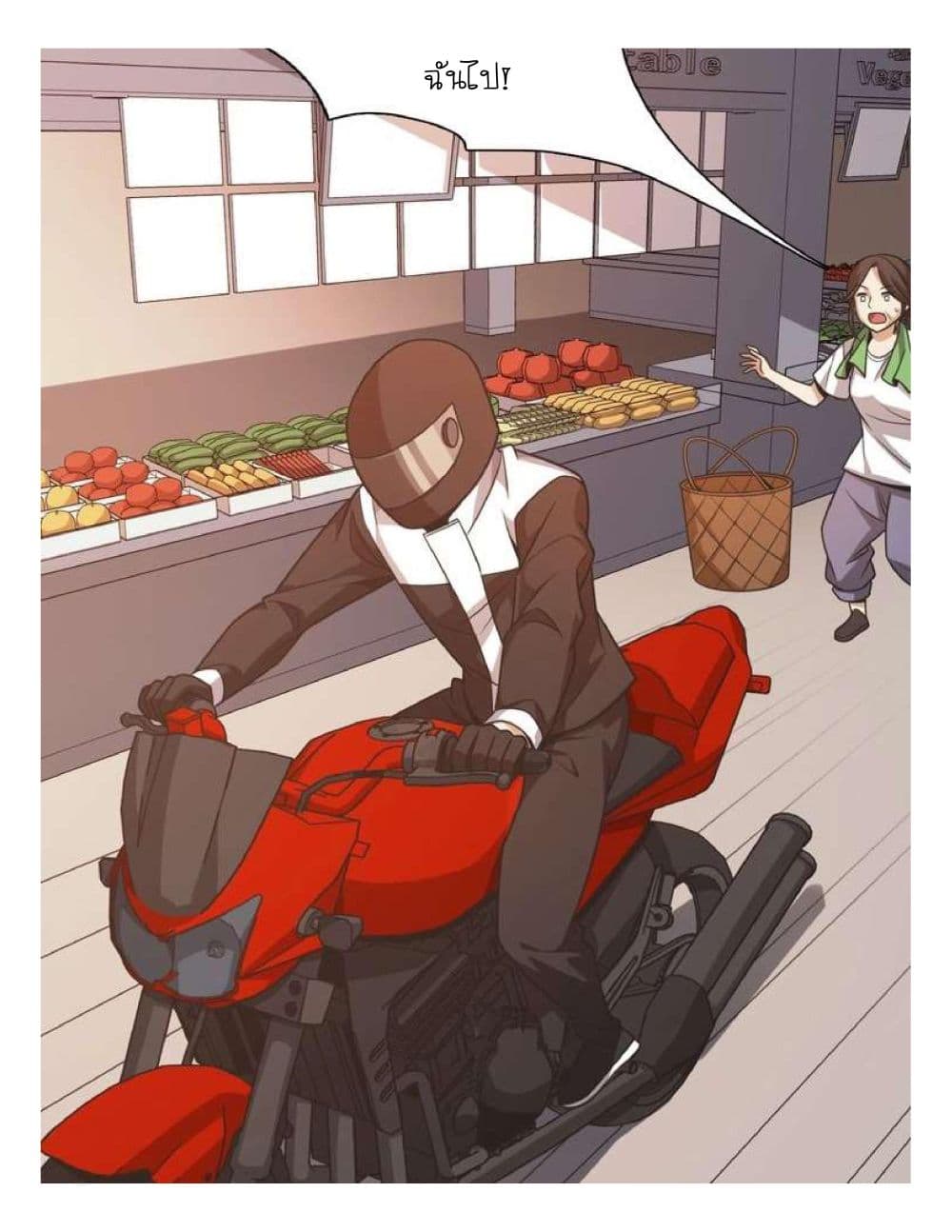 Reborn Doctor 7-7