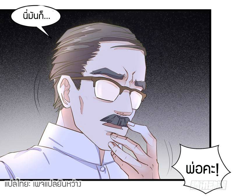 Rebirth: City Deity 6-6