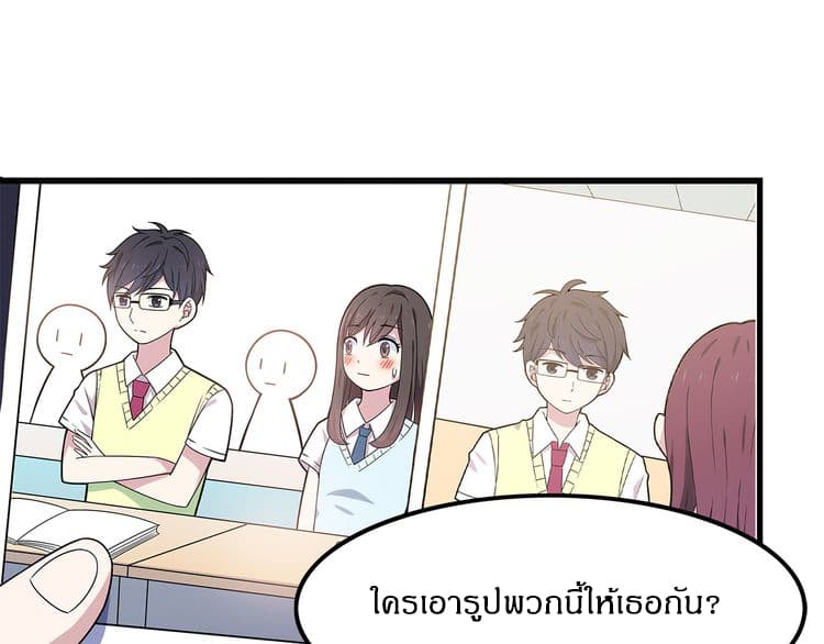 IF Future 7-7