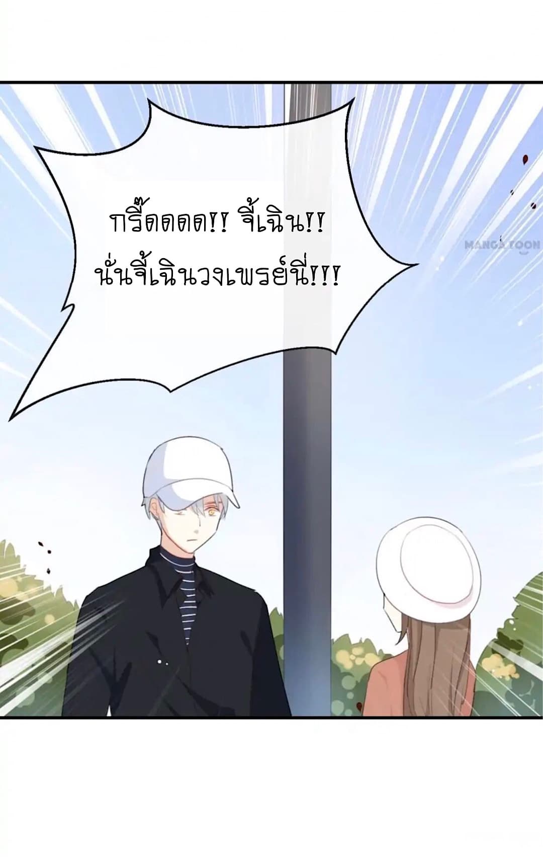 I Was XXX By My Idol 24-24