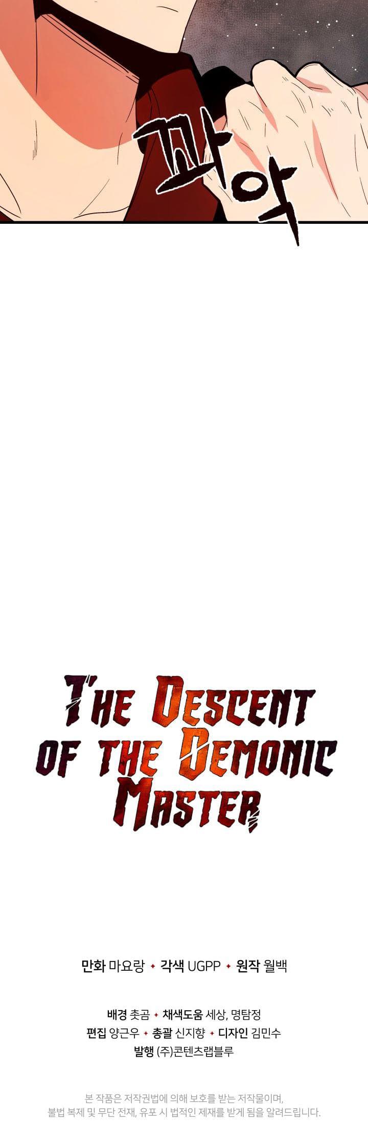 The Descent of the Demonic Master 28-28