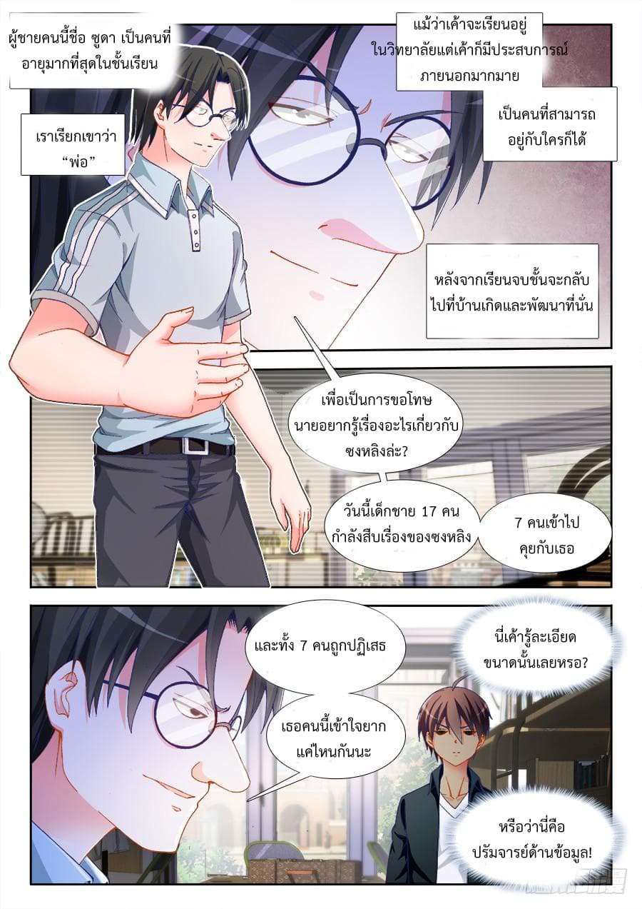 Ultimate Path Martial Arts 3-3
