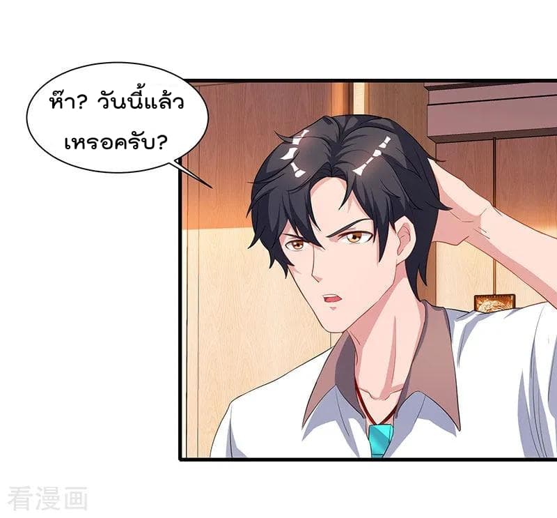 Rebirth Abandoned Less Return การเกิดใหม่ของจักรพรรดิเซียน 49-49