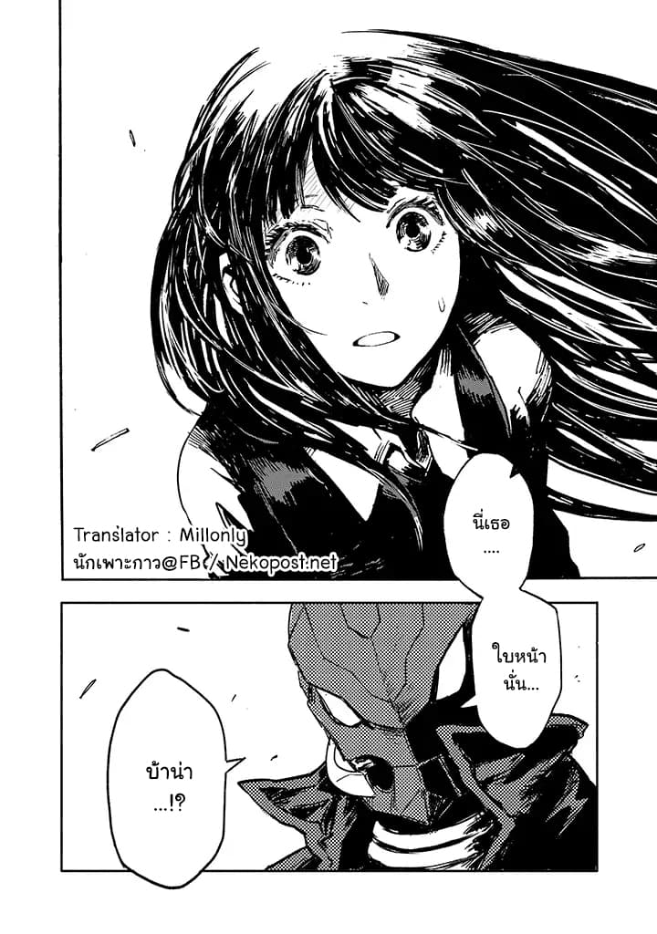 COLORLESS 2.3-2.3