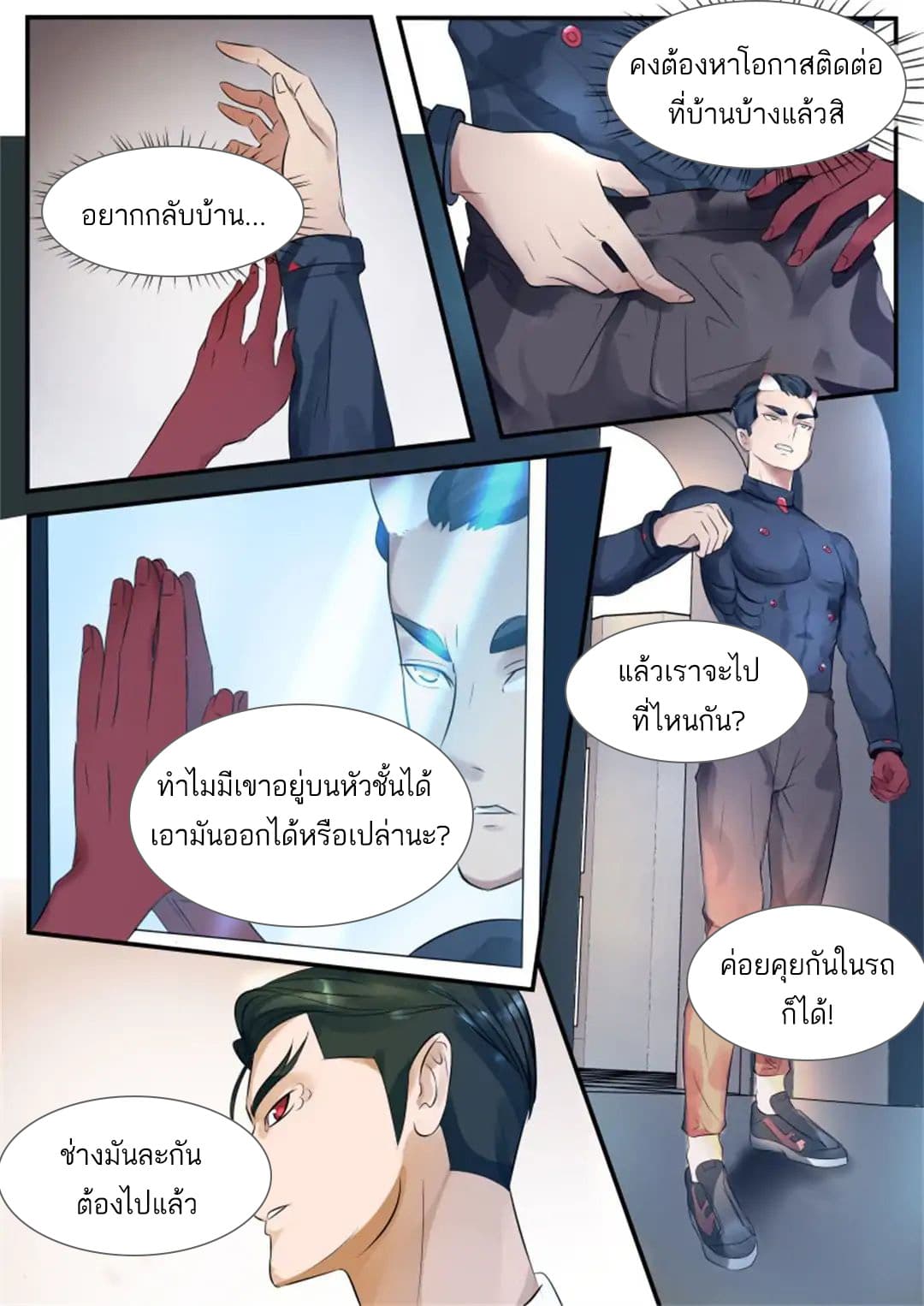 Tome Of Monsters 6-6