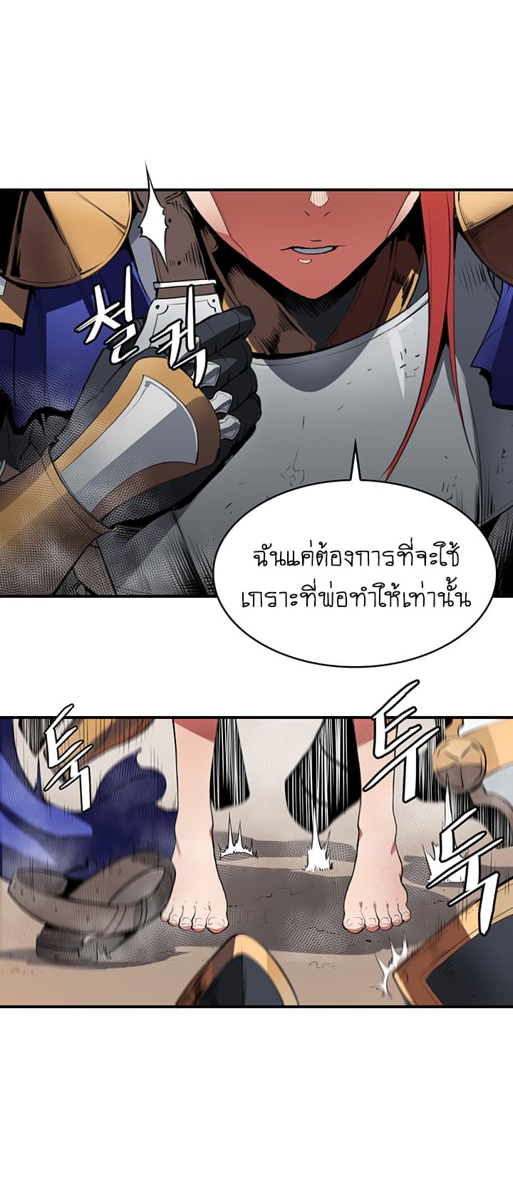 Bless 3-3