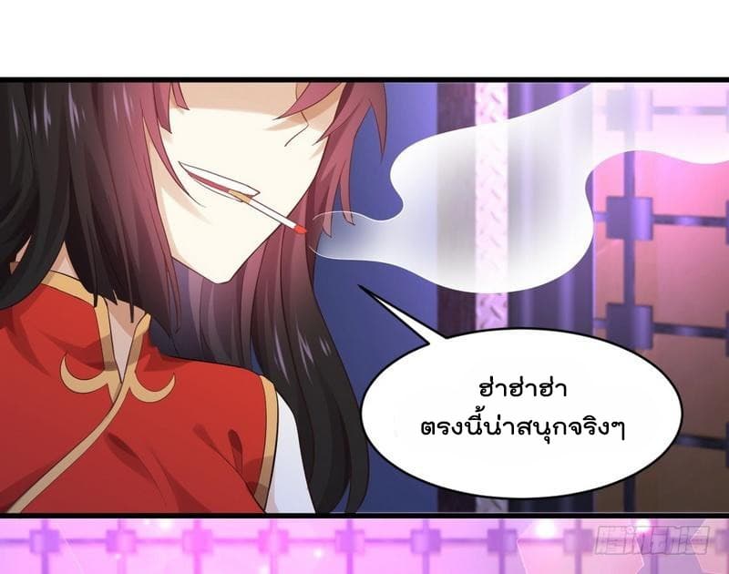 Immortal Swordsman in The Reverse World ราชันนักดาบอมตะ 6-6