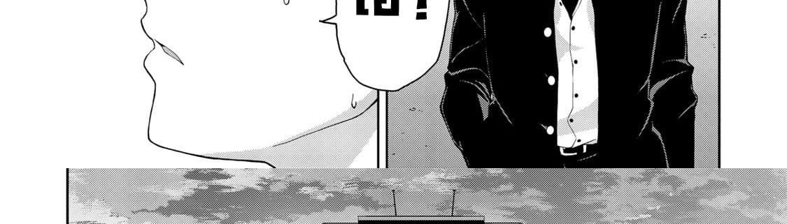 KINGDOM OF "Z" 6-6