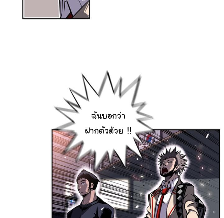 SuperNova 12-12