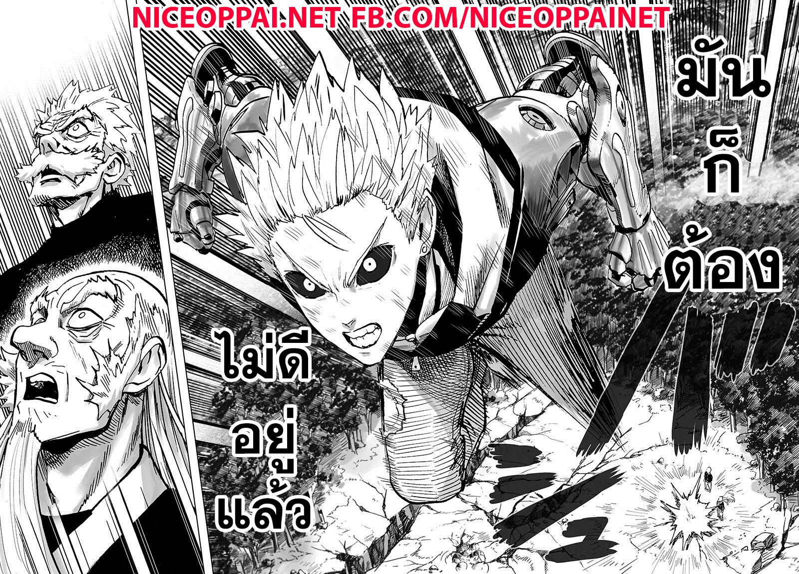 One Punch Man 84-เอสคาเลชั่น