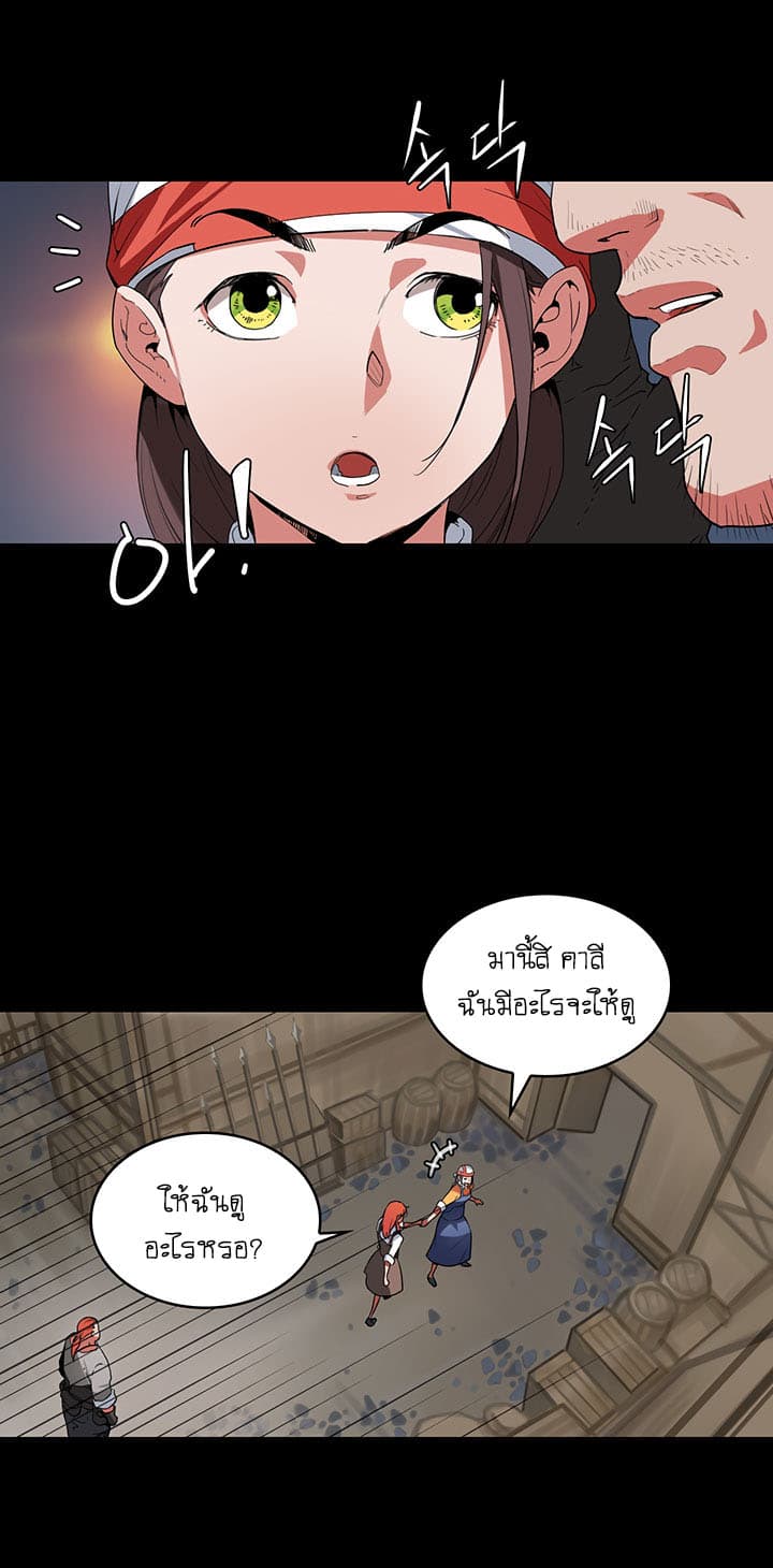 Bless 2-2